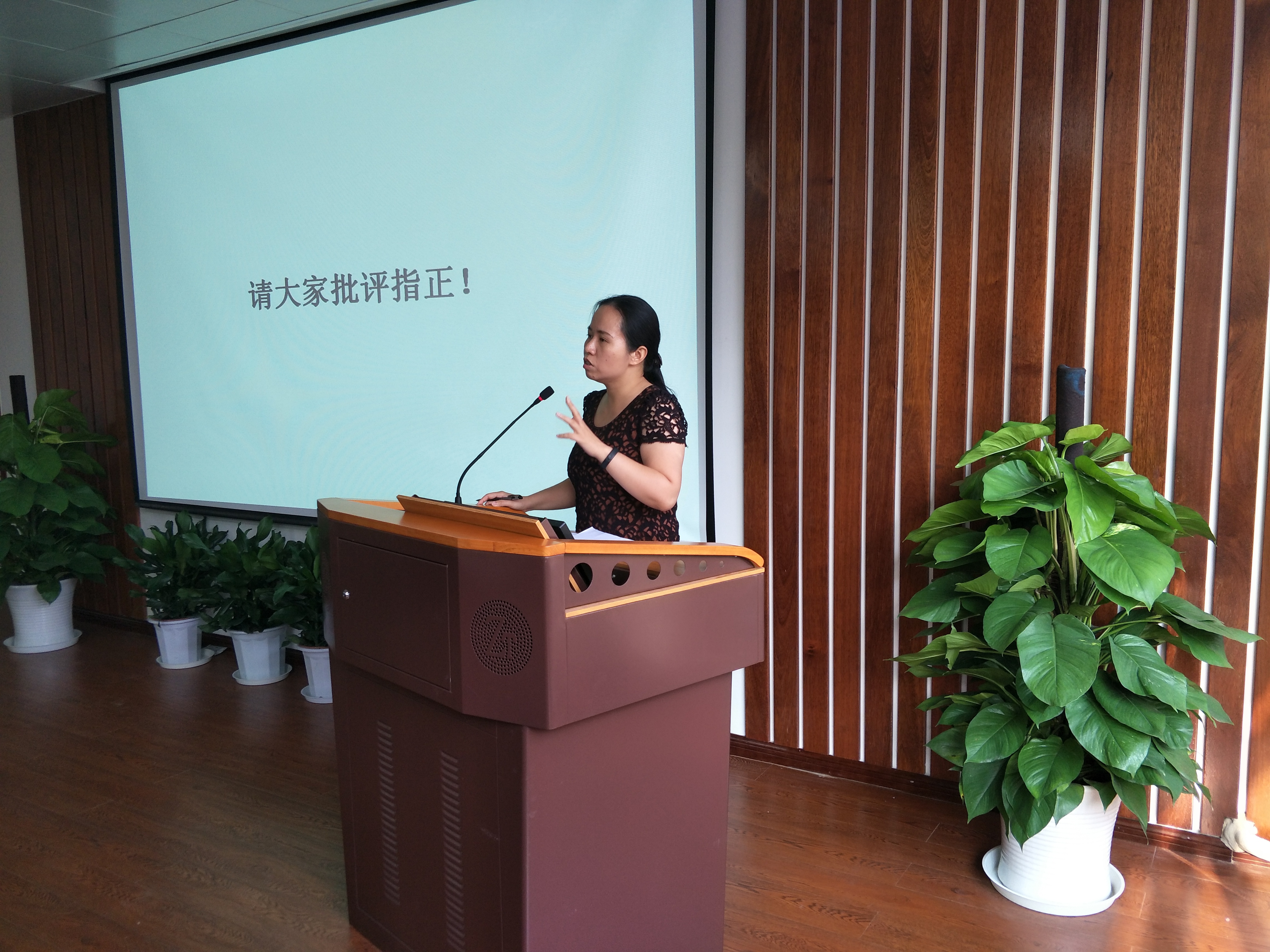 教师大会照片IMG20170907164918.jpg 教师大会照片IMG20170907164918.jpg